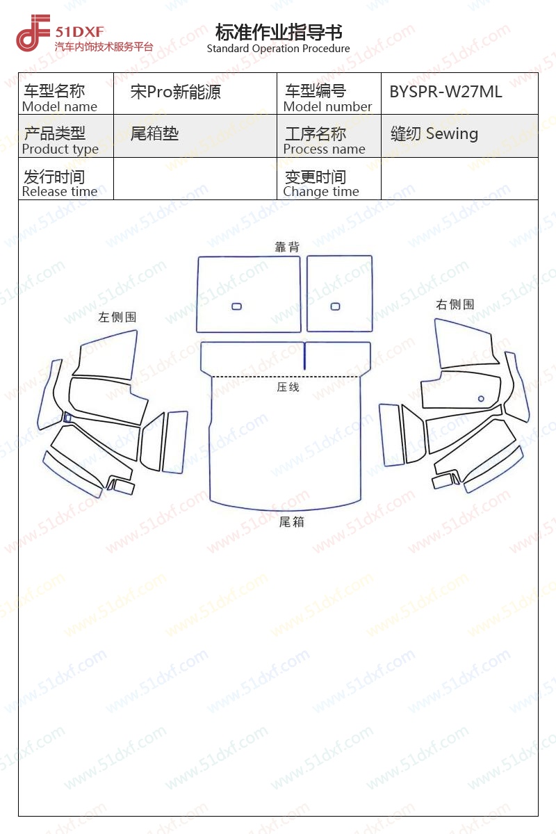 工艺图