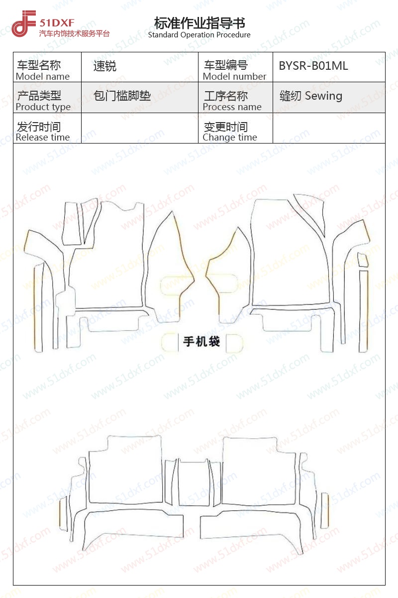 工艺图