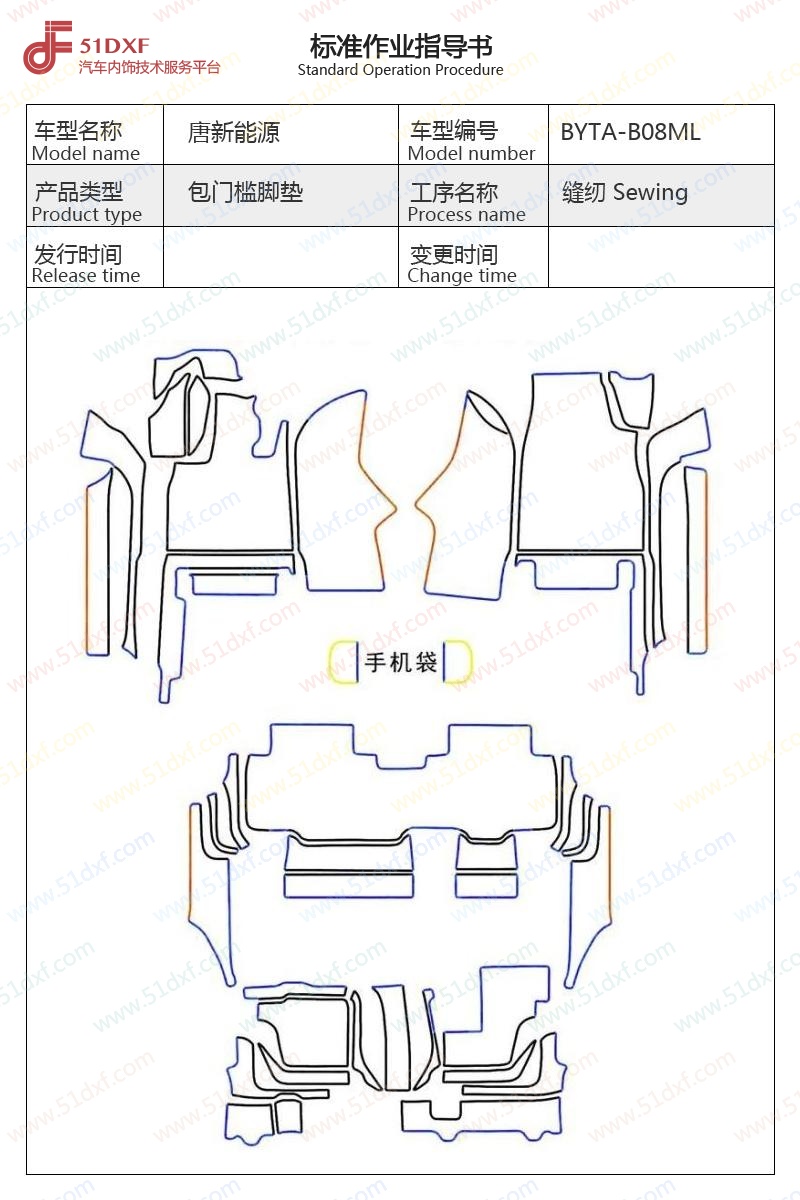 工艺图