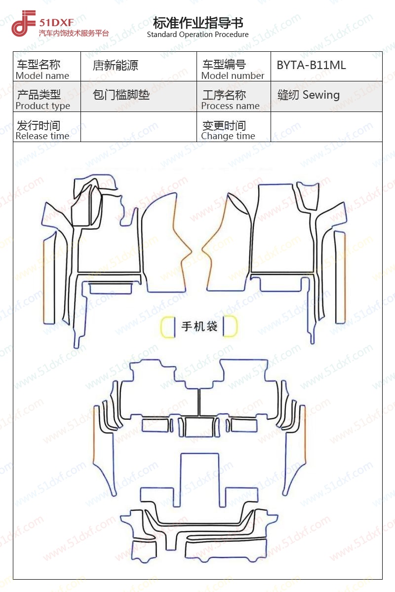 工艺图