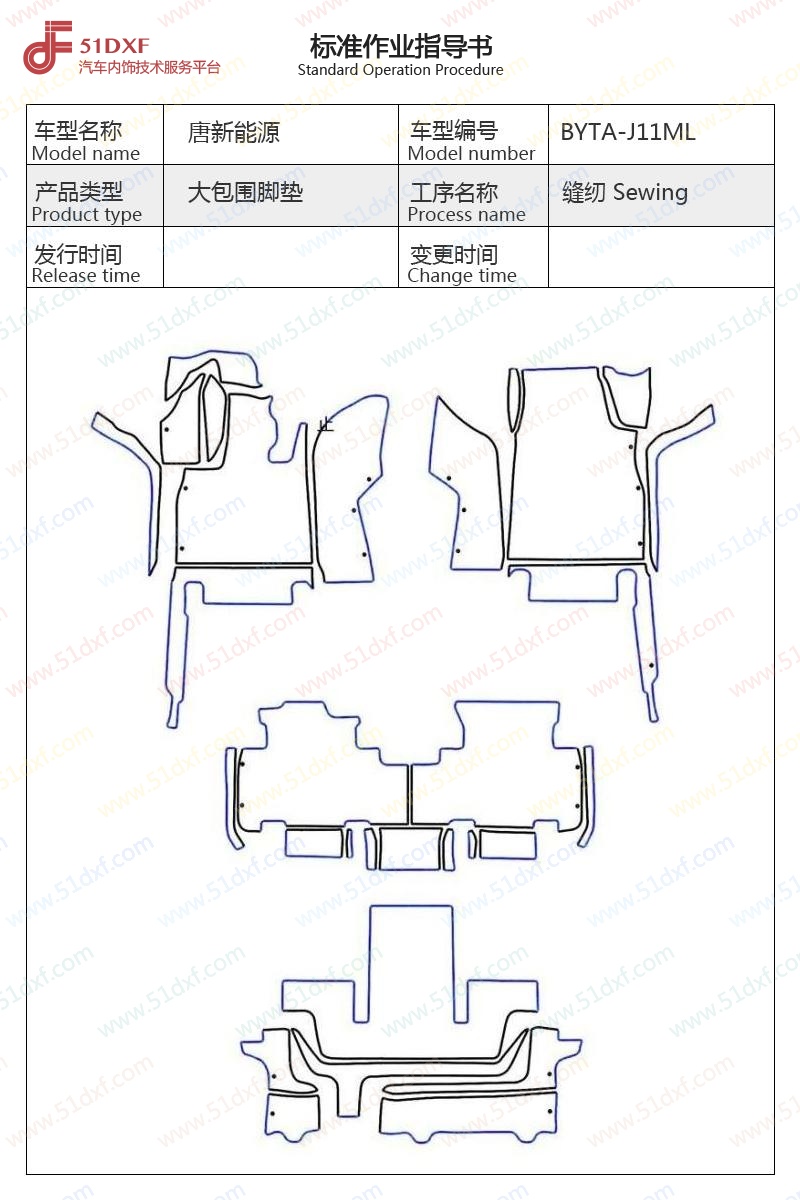 工艺图