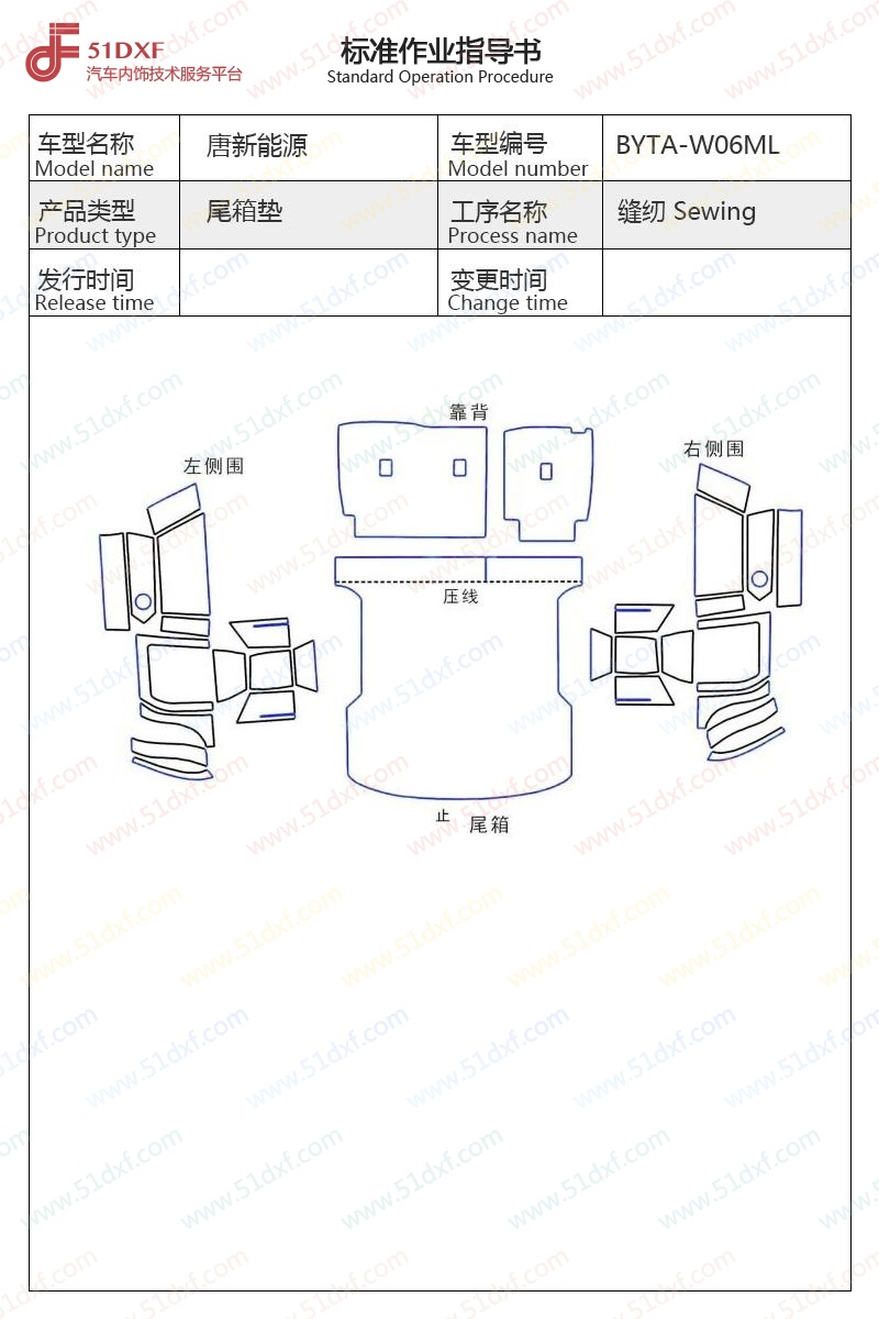 工艺图