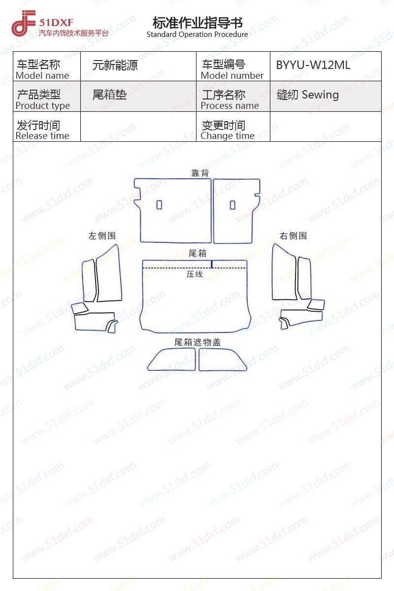 工艺图