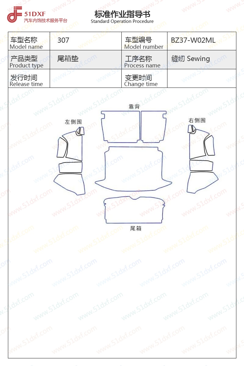 工艺图