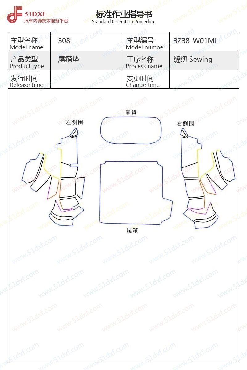 工艺图