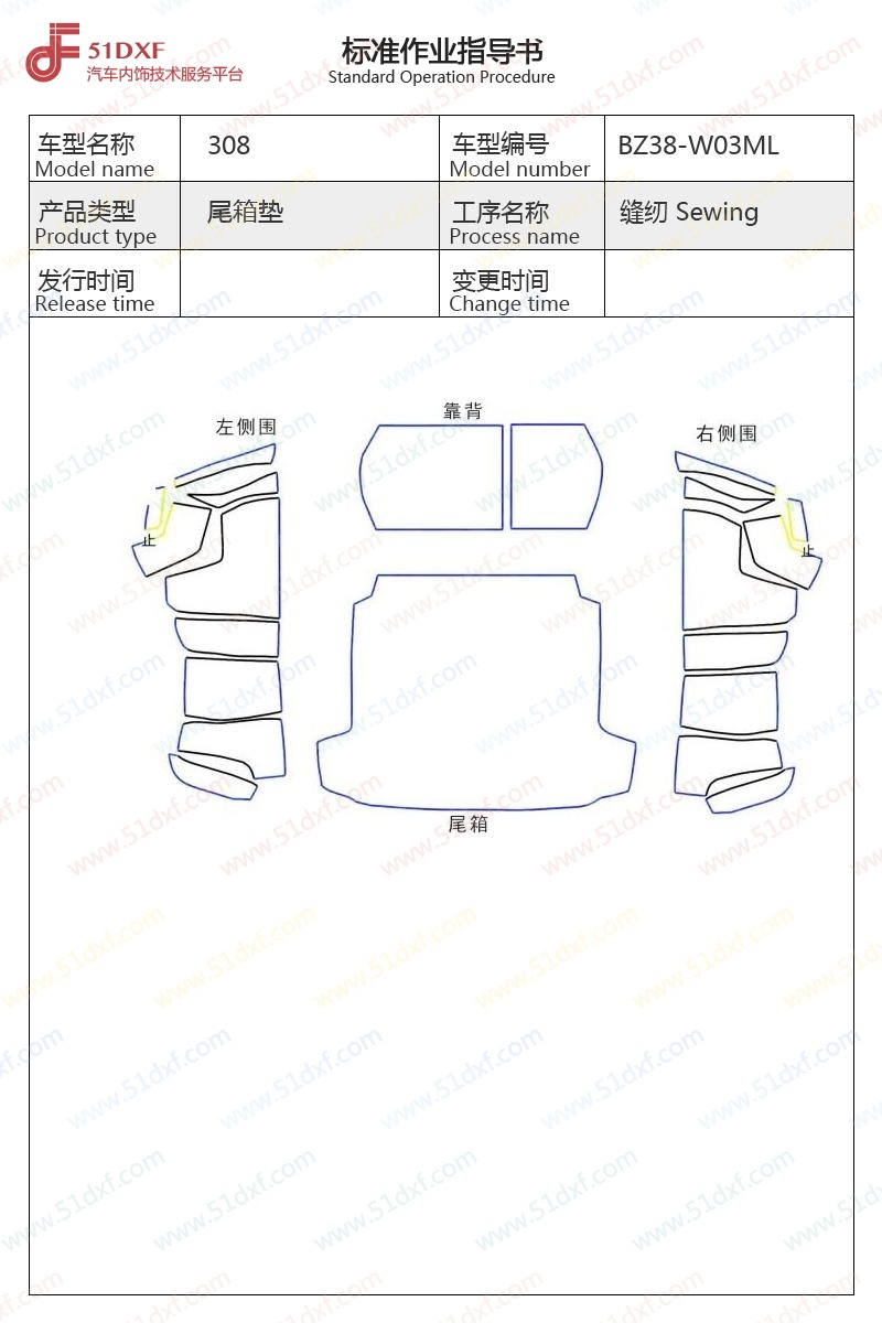 工艺图