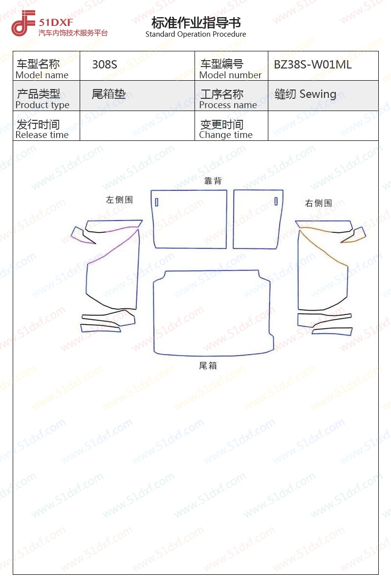 工艺图