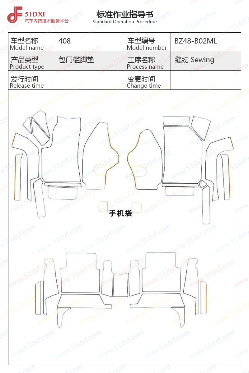 工艺图