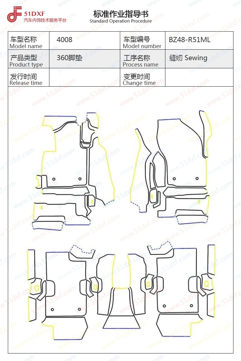 工艺图