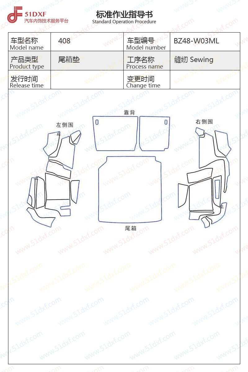 工艺图