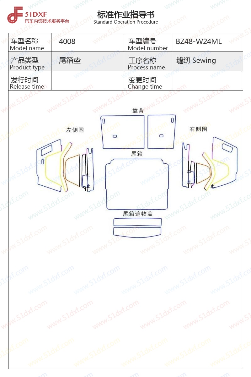 工艺图