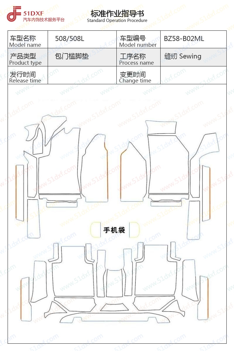 工艺图
