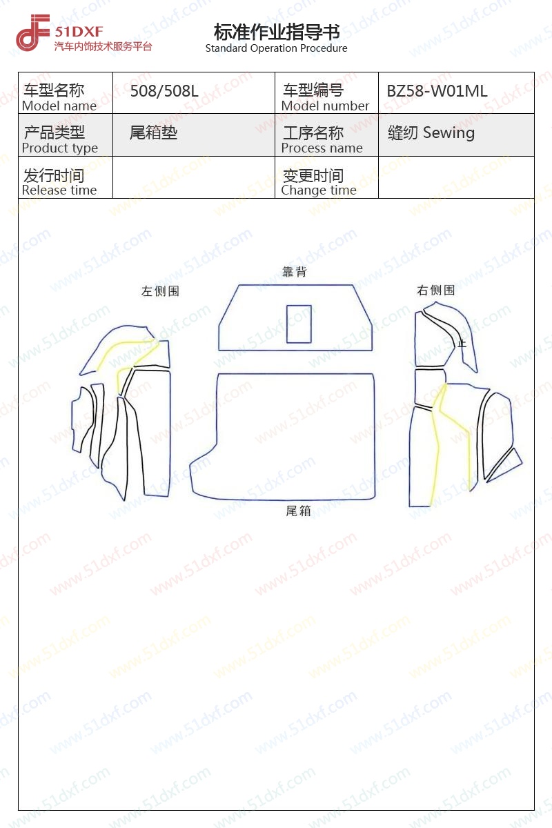 工艺图