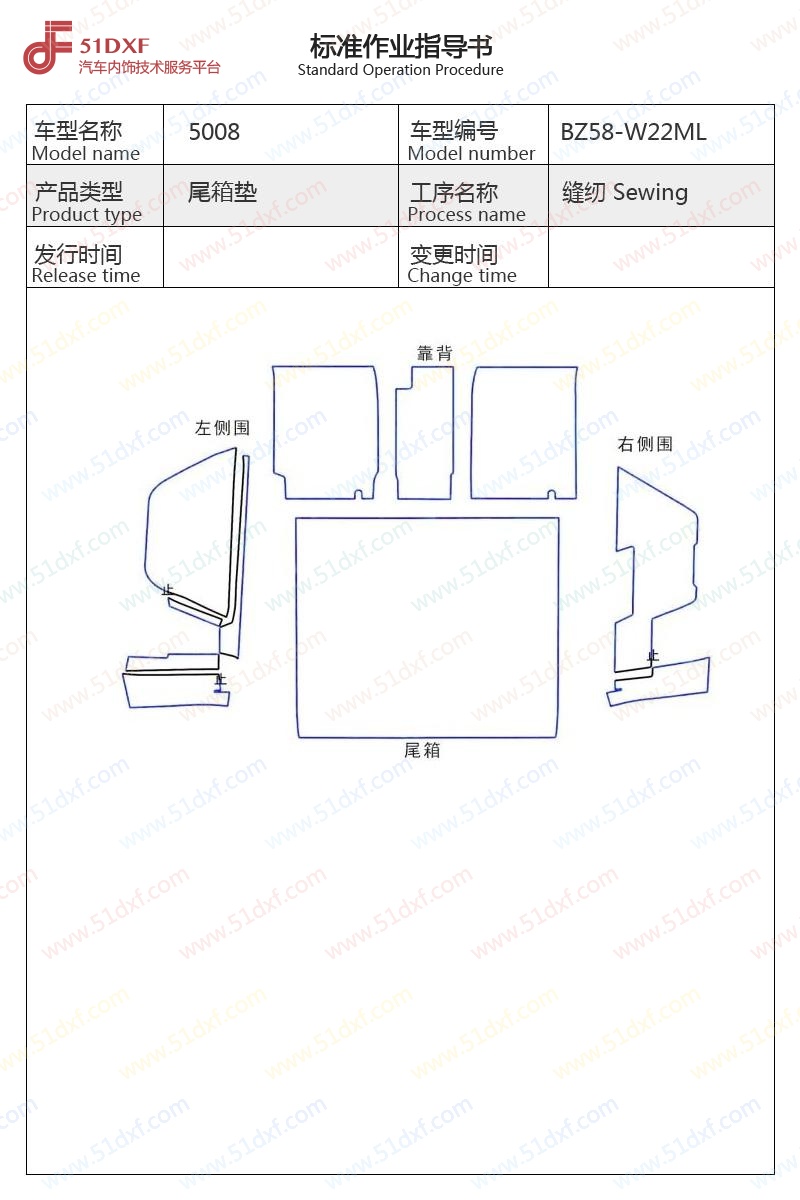 工艺图