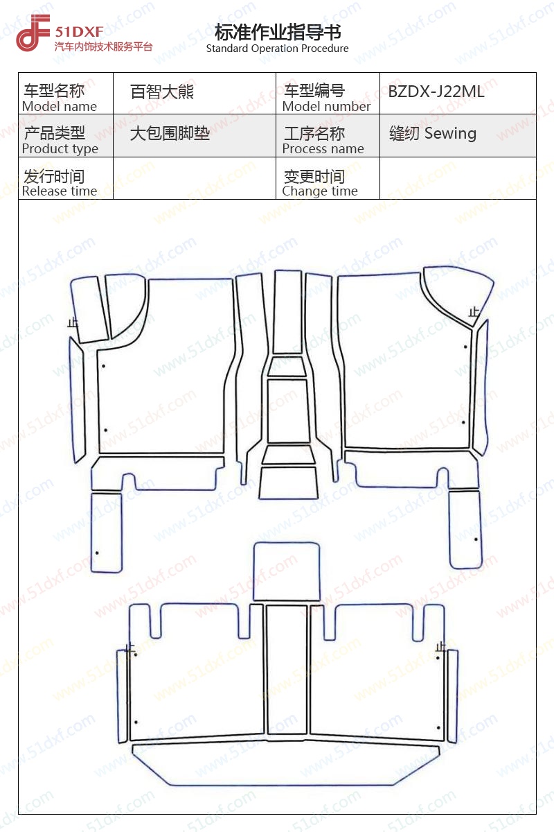 工艺图