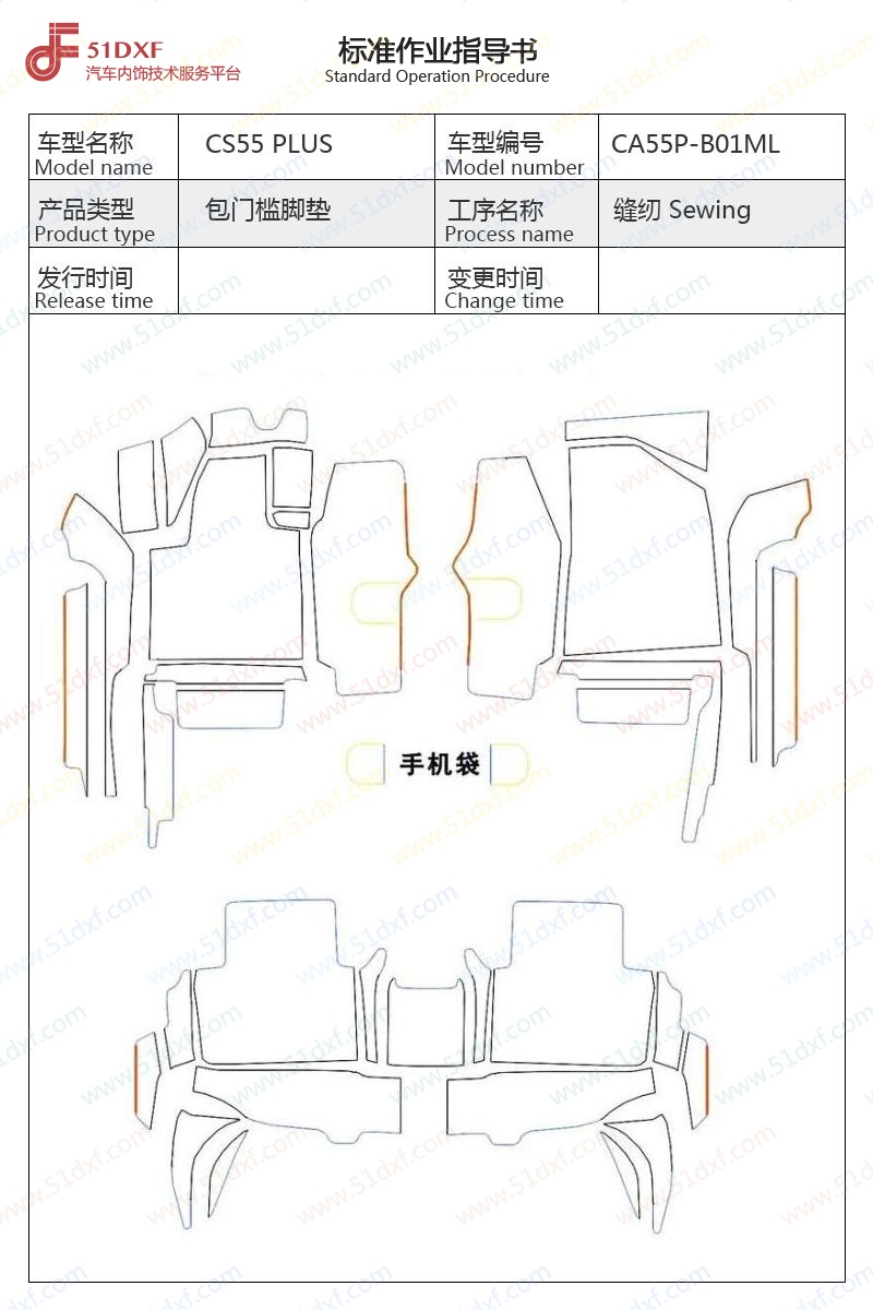 工艺图