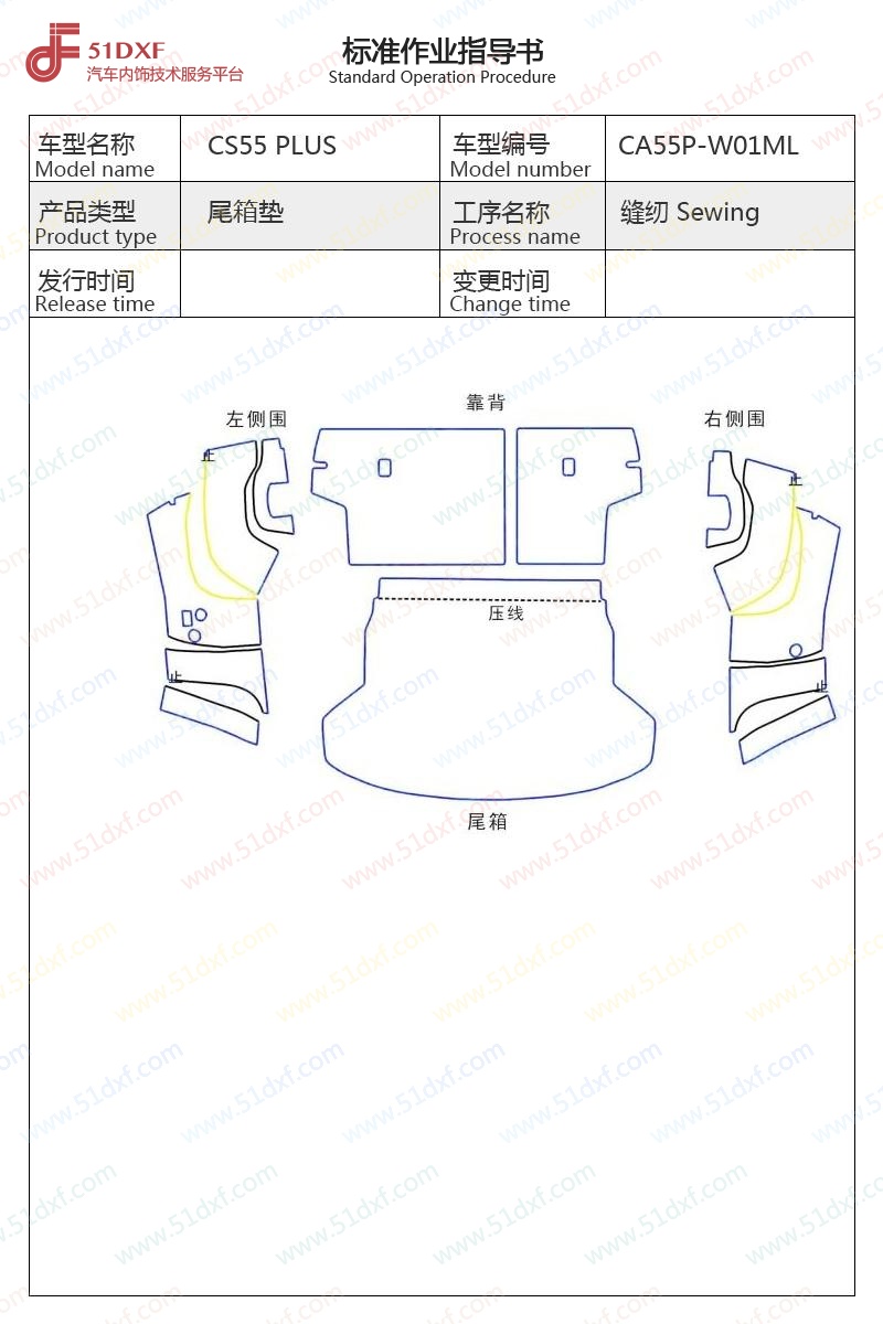 工艺图
