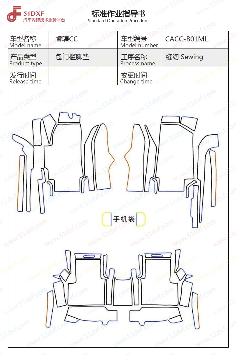 工艺图