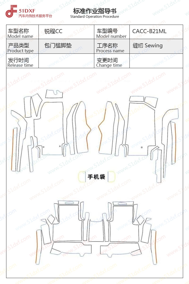 工艺图