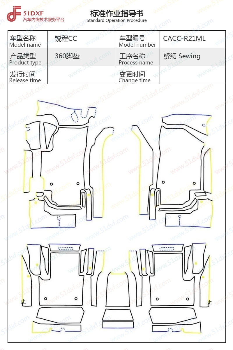 工艺图