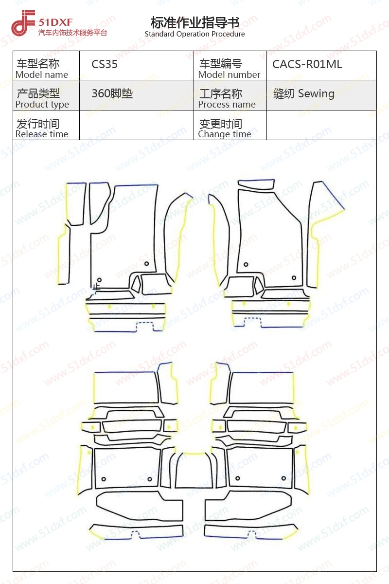 工艺图