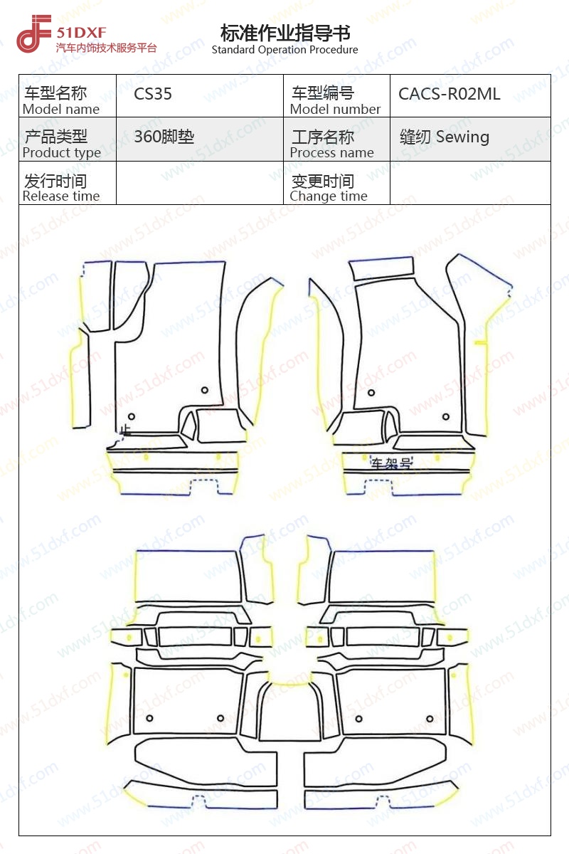 工艺图