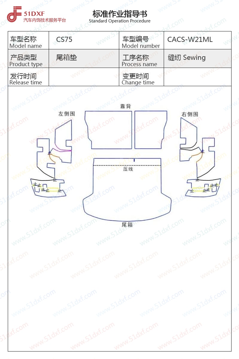 工艺图