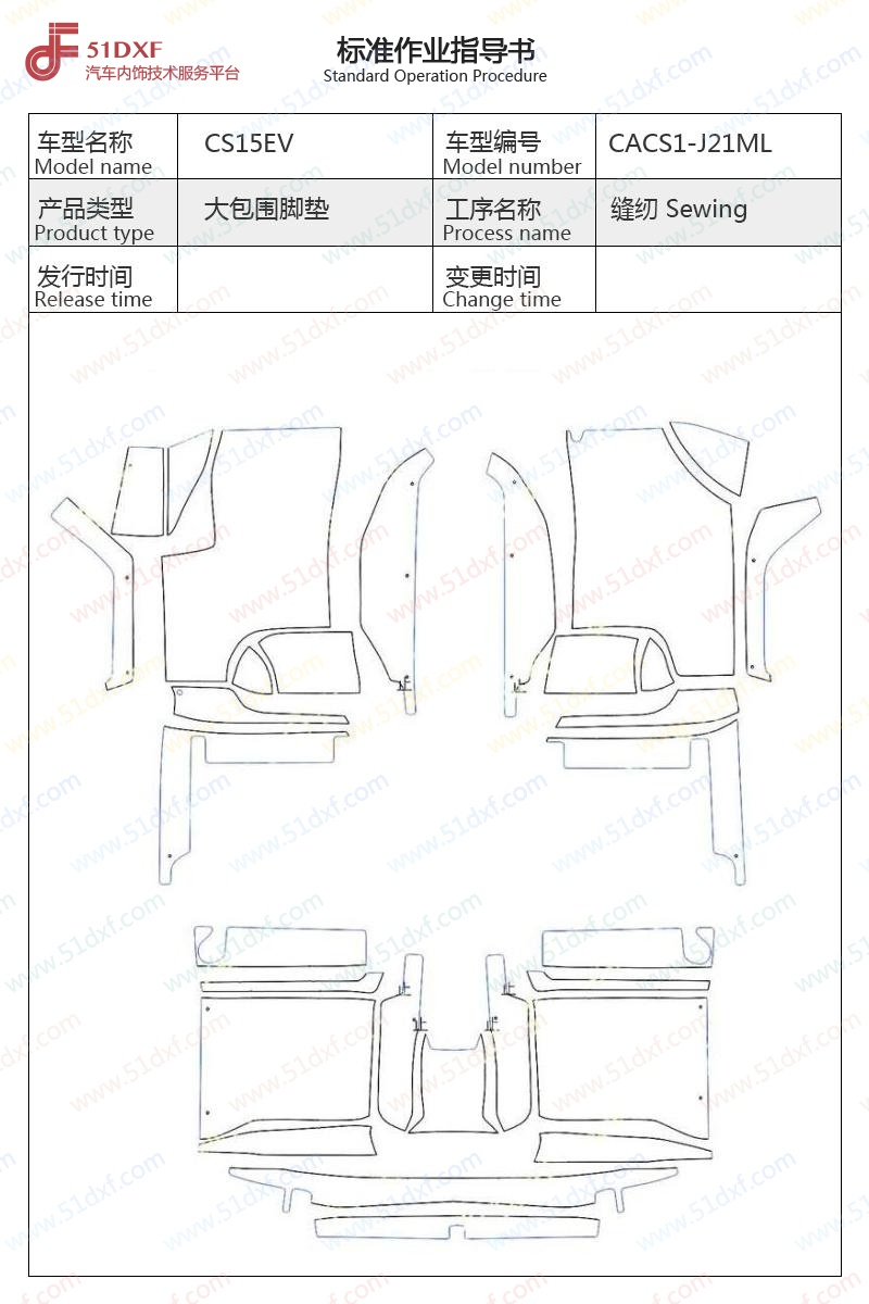 工艺图