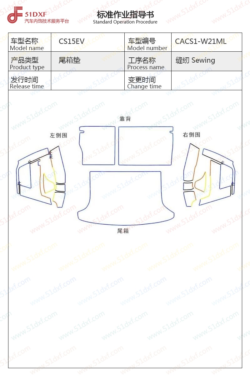 工艺图