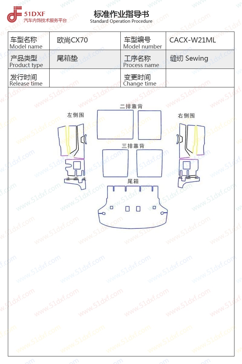 工艺图