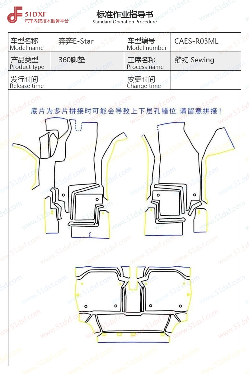 工艺图