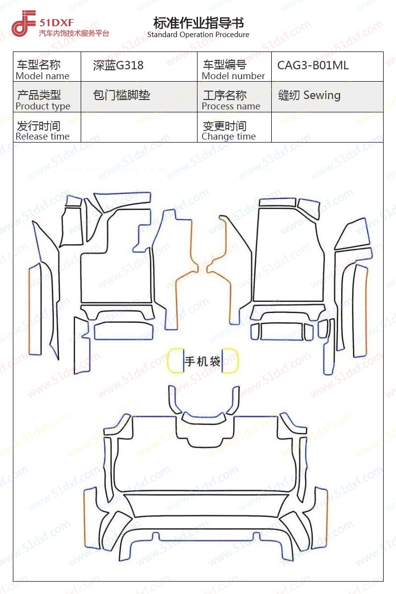 工艺图