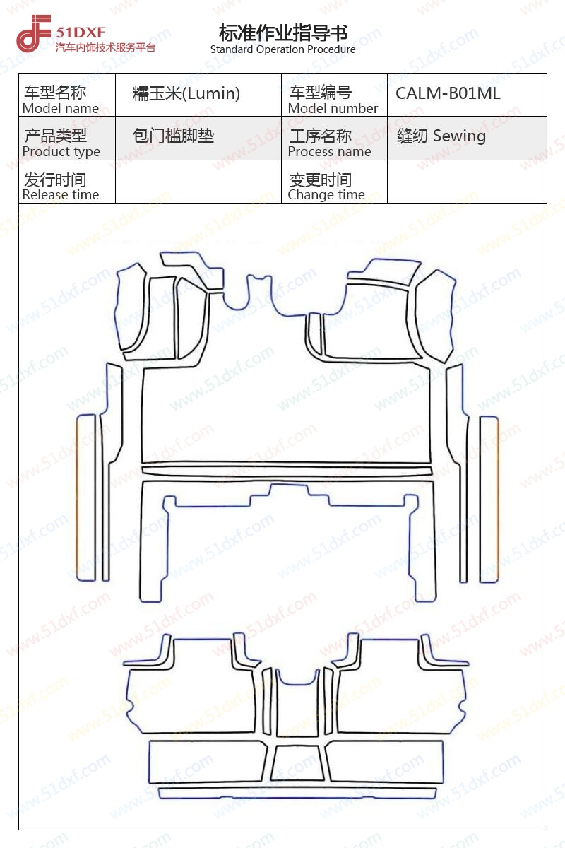 工艺图