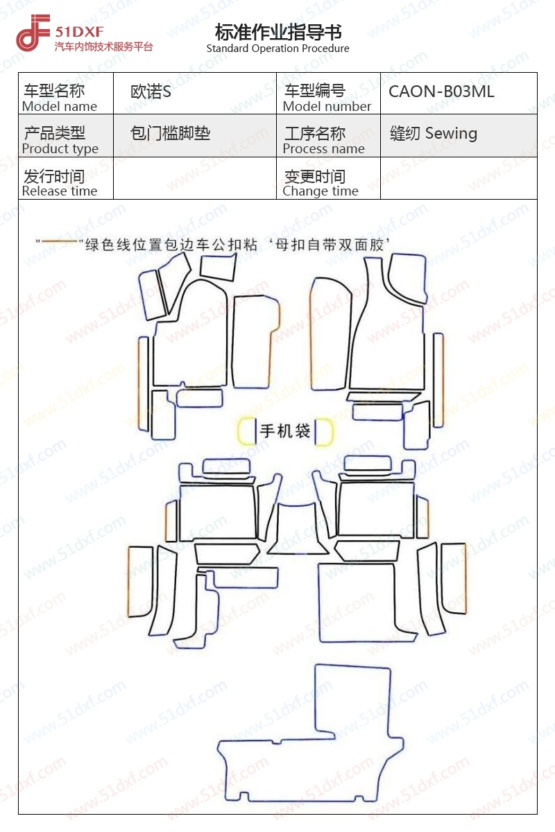 工艺图