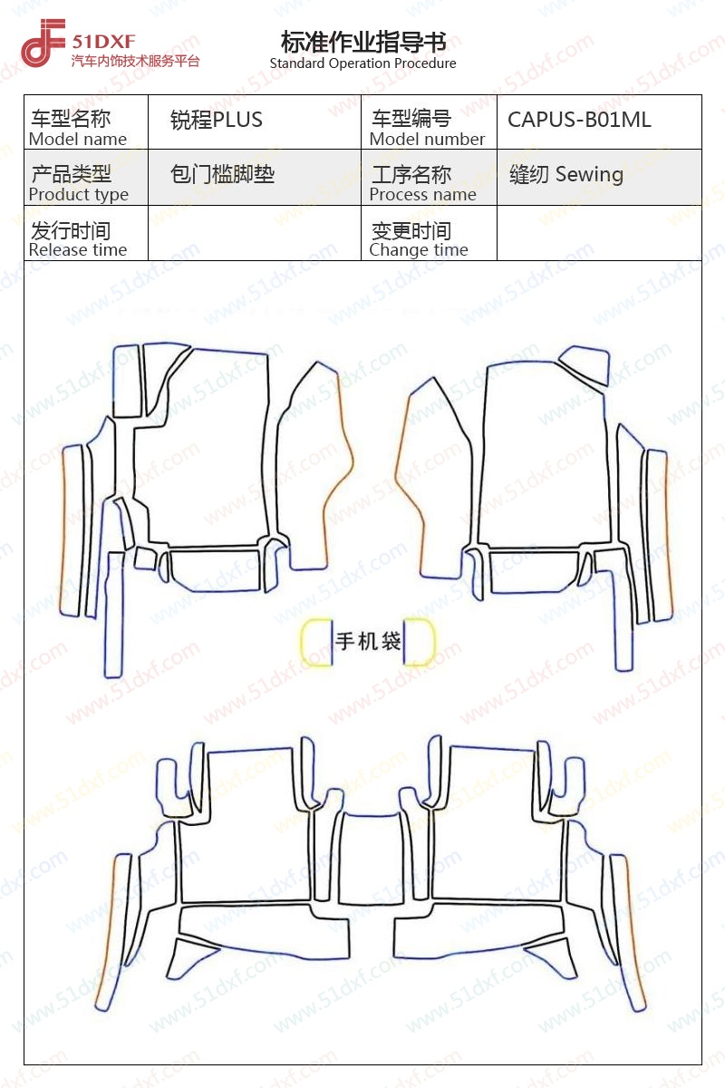 工艺图