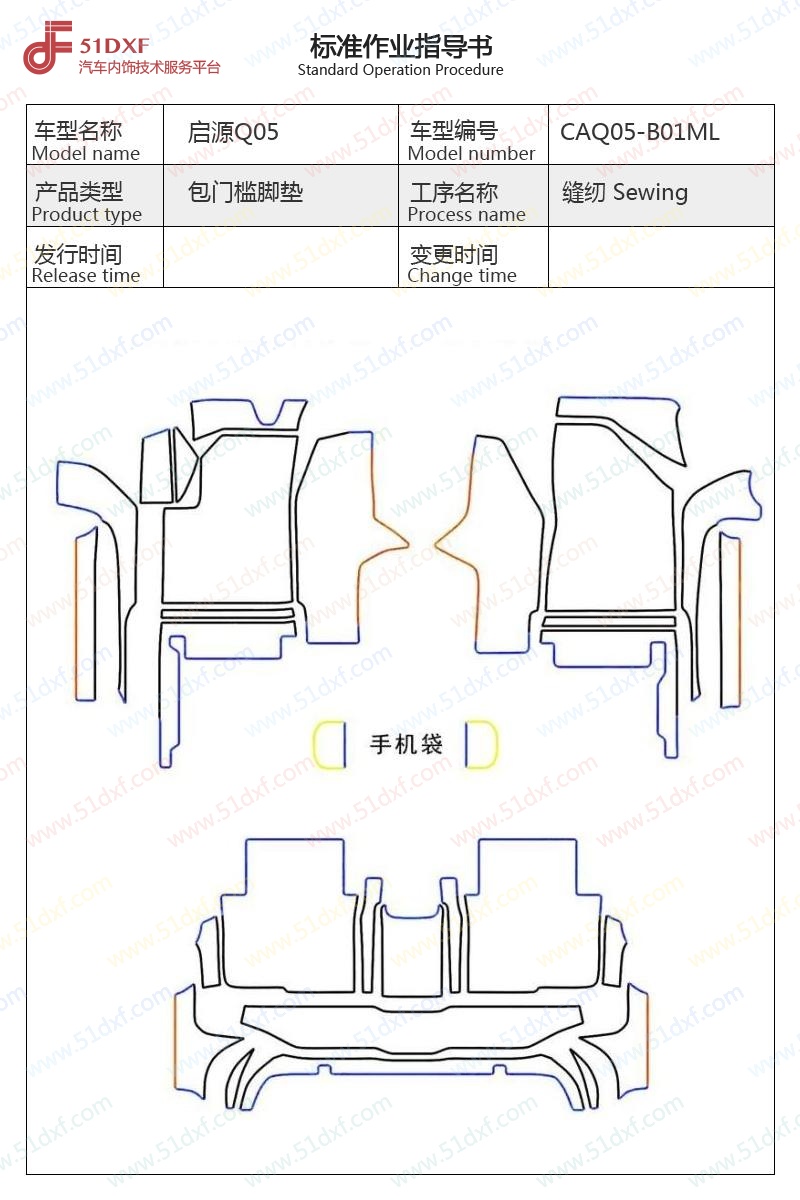 工艺图