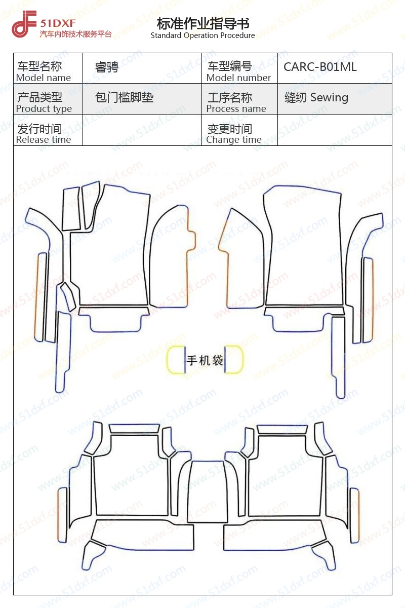 工艺图
