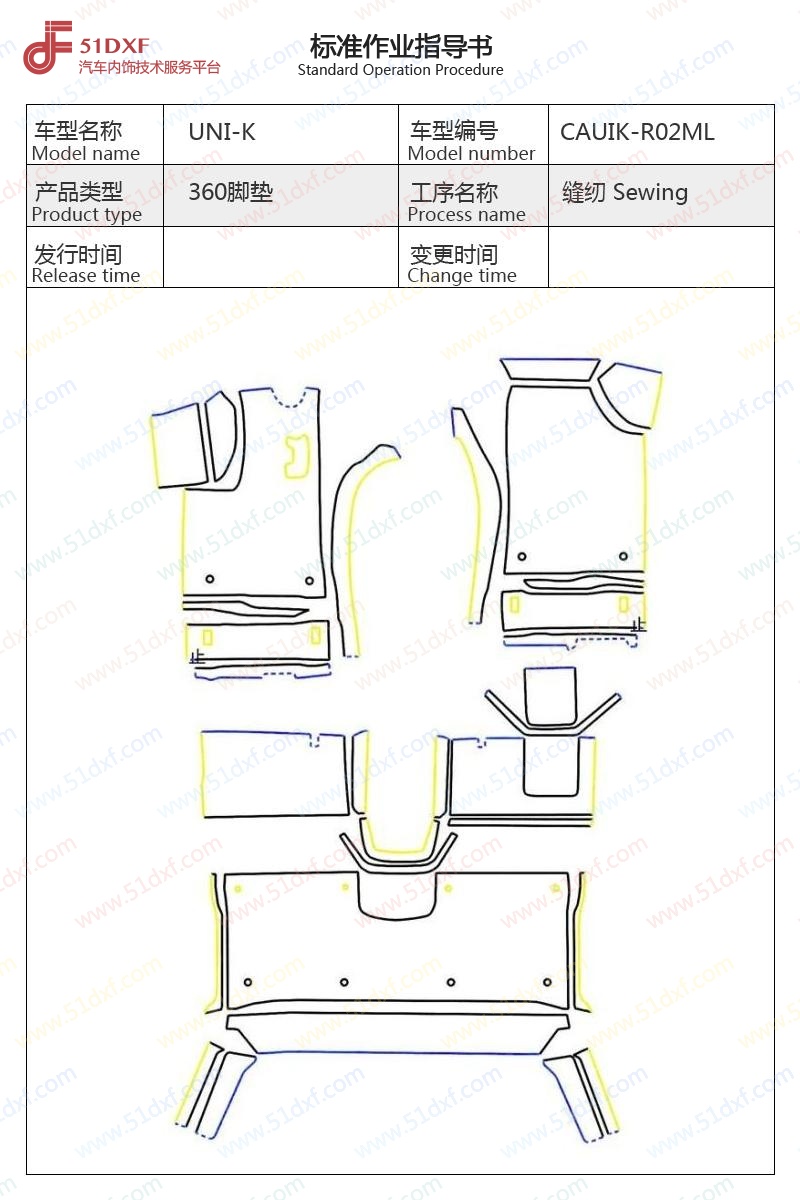 工艺图