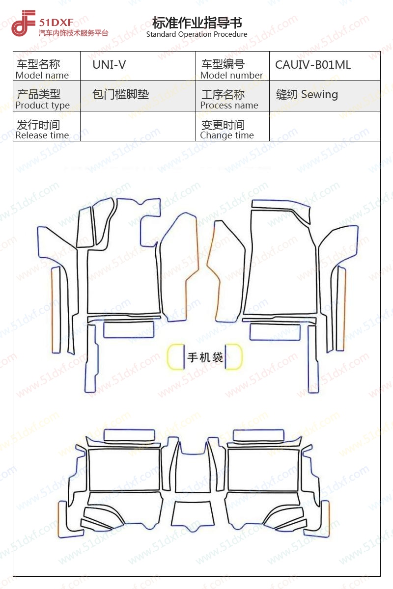 工艺图