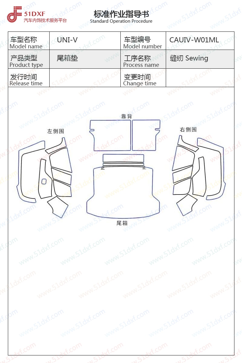 工艺图
