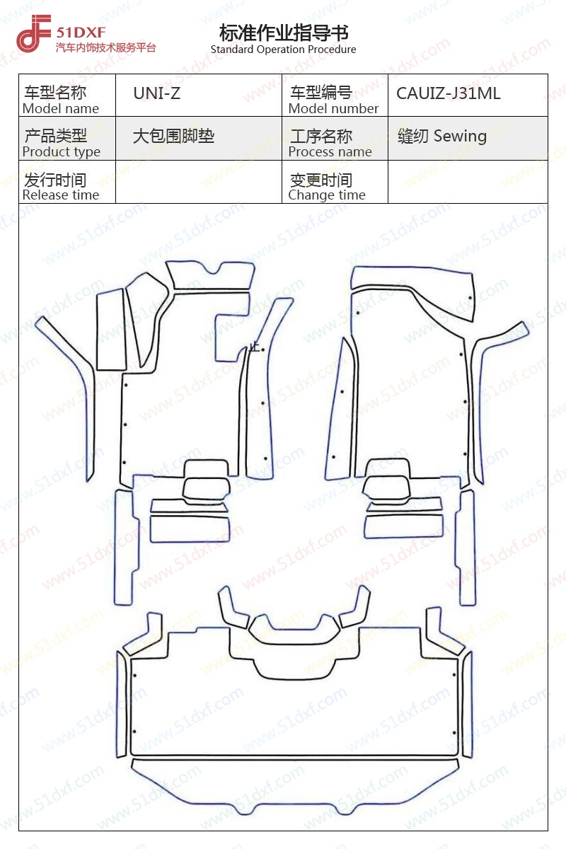 工艺图