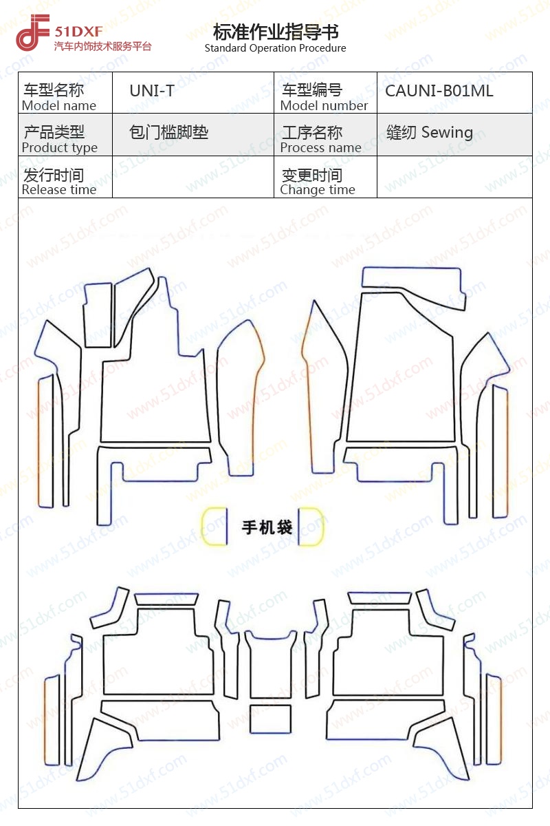 工艺图