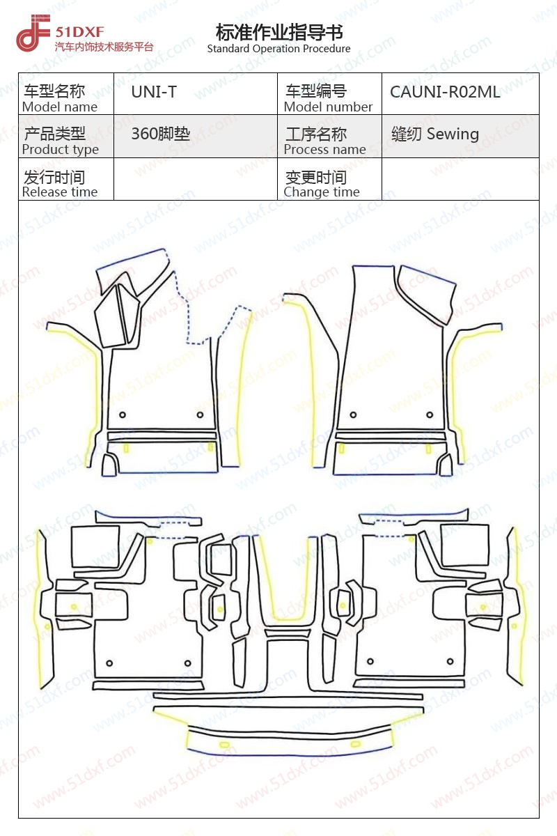 工艺图