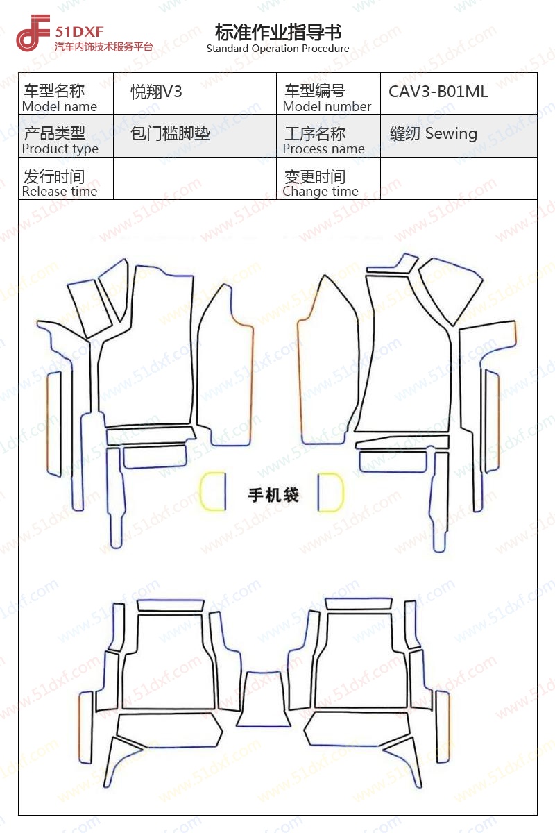 工艺图