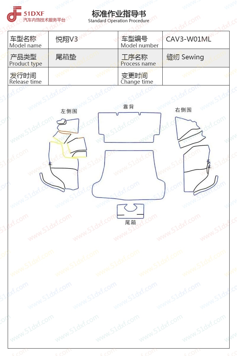 工艺图