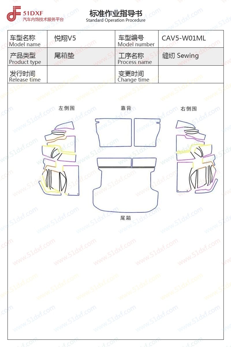 工艺图