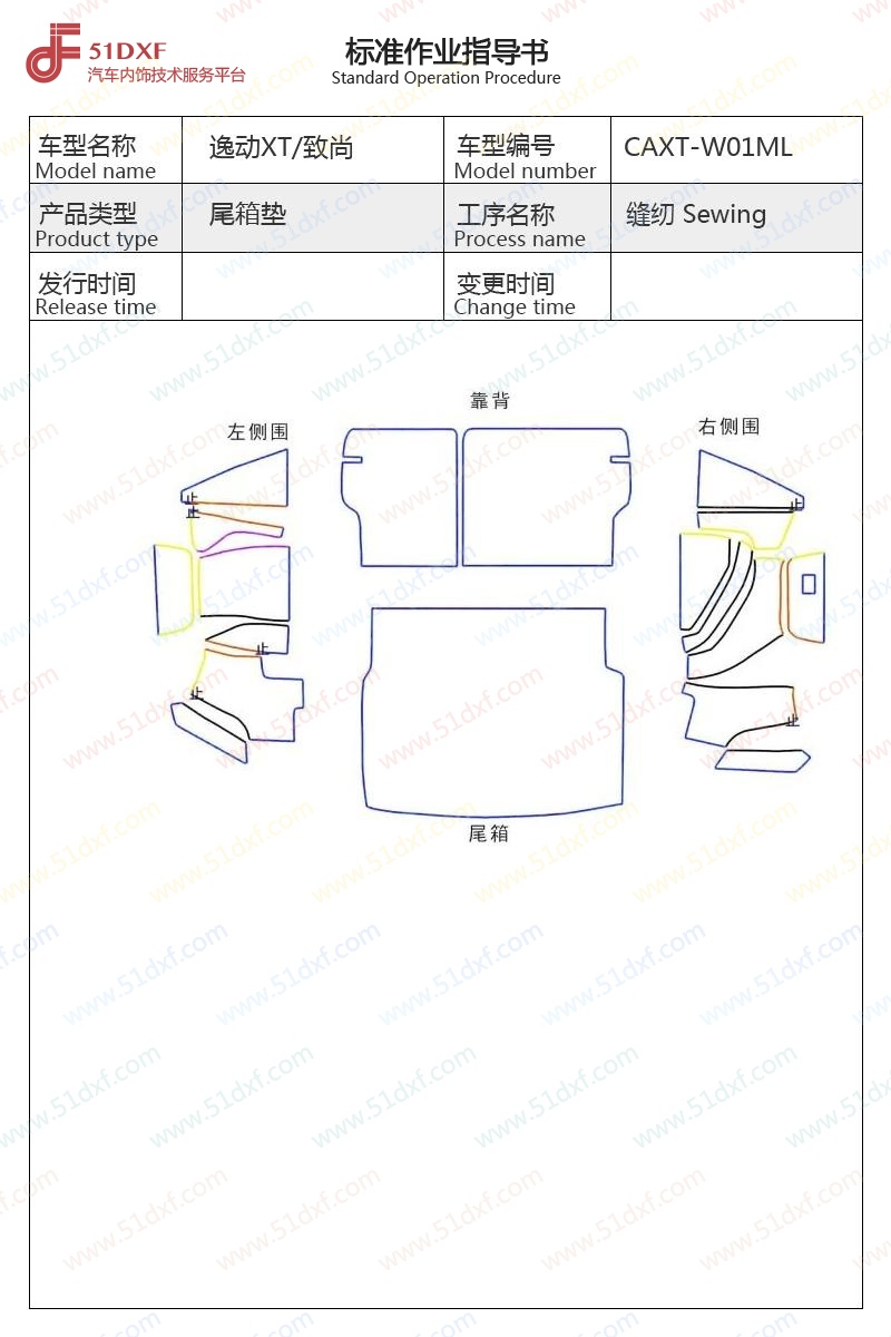 工艺图