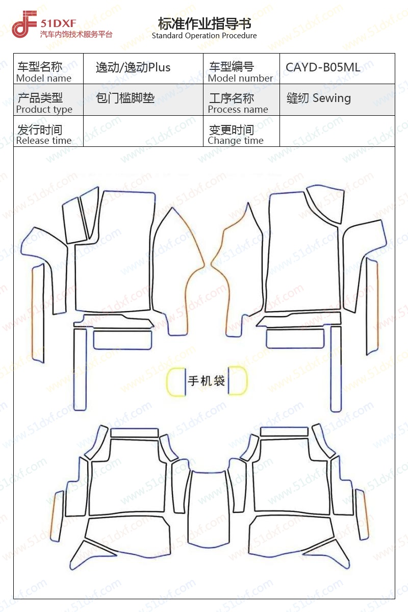 工艺图