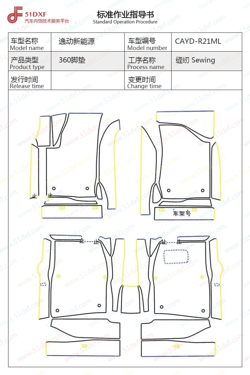 工艺图