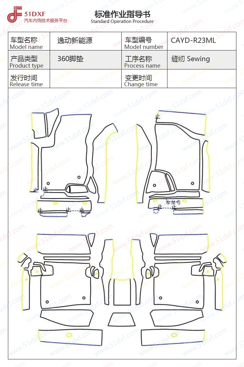 工艺图